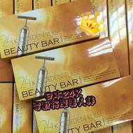 日本 Beauty Bar 24K 黃金電動按摩美人棒「瘦面神器」