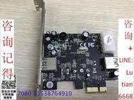 詢價 【  】原裝USB 3.0擴展卡pcie-1x 帶4PIN 供電接口 穩定