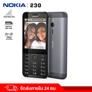 มือถือปุ่มกด Nokia 230 หน้าจอขนาดใหญ่ 2.8 นิ้ว  เมนูภาษาไทย โทรศัพท์มือถือปุ่มกด (ส่งด่วนจากกรุงเทพ)