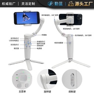 M1Folding Three-Axis Phone Stabilizer Mobile Phone Stabilizer Handheld Stabilizer Three-axis Anti-sh