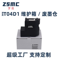 Serasi dengan Tangki Dakwat Sisa Epson T04D1 L4263 L4267 L4268 L4269 L6167 Kotak Penyelenggaraan