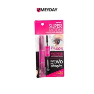 Mistine Super Model Miracle Lash Mascara 5.5 G.mistine