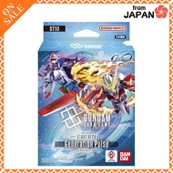 Gundam Card Game Start Deck Generation Pulse [ST10]