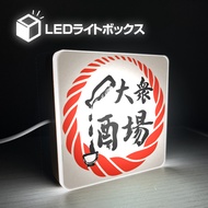 Restaurant BAR Signboard Light Box LED Japan ASAHI SUPER DRY Gift BEER Orion