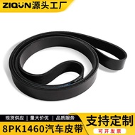 8PK1460 Car Belt Suitable for Comins B5.96 B4B3.9 L6C