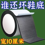 鞋垫insole防滑耐磨鞋底贴防磨保护后跟贴粗跟静音消音鞋跟高跟鞋防响前掌垫新款2025.3.4