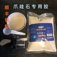 Special Glue for Java Stone Sea Water Tank Coral Scenery Mud Dead Stone Live Stone White Reef Scener