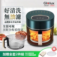 【Glolux】3.5L晶鑽玻璃氣炸鍋-綠金香(套組)