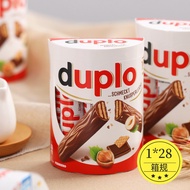 German Imported High-End Snacks duplo Fei/Lero Chocolate Doplo Hazelnut Wafer Sandwich Biscuit Bar