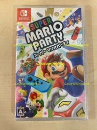 《今日快閃價》全新 日版 Switch NS遊戲 超級瑪莉奧派對 孖寶派對 孖寶兄弟派對 瑪利歐派對 超級馬里奧派對 超級馬力歐派對 SUPER MARIO PARTY 中英日文版