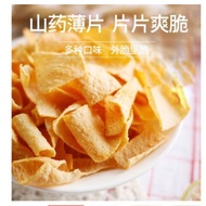 Cheapest price best quality 🔥33g Famous yam chips potato chips snacks yam chip 山药薯片 脆片 33g