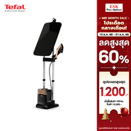 Tefal เตารีดแรงดันไอน้ำพลังสูง IXEO POWER รุ่น QT2020E0 QT2020 (รับประกันศูนย์ 2 ปี )