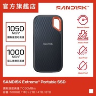 SanDisk - Extreme V2 2TB SSD 1050MB/R 1000MB/W IP55 (SDSSDE61-2T00-G25)