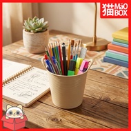 ICHIRO PENCIL CASE - MAOBOX