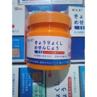 5 JARS of Ringworm Itchy Cream Topical cream to support itchy fungus. (JAPANESE JAR)
