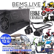 48V 12Ah EBIKE CHARGER for SLA (Sealed Lead Acid ) eBike Batteries eBike Charger for Electric Scooter Motorcycle