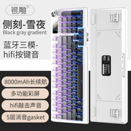 銀雕95D三模機械鍵盤 側刻漸變雙色注塑無線藍牙98配列RGB有線鍵盤（平行進口）（快遞送貨上門）
