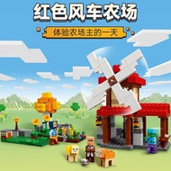 lego minecraft minecraft Minecraft Series 21262 Red Windmill Farm Village Children's Educational Ass