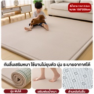 LASA ใหม่พรมปูพื้น มี พรม พรม3D ขนาด160*230cm พรมปูพื้นห้อง พรม3มิติ พรมปูห้องรับแขก พรมขนนุ่ม พรมป