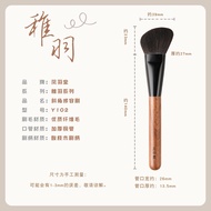 Y102 Cheekbone Highlighting Blush Brush Long Handle Foundation Powder Brush Makeup Brush Fong Yu Tan