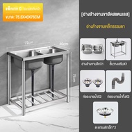 IEasy คุณภาพที่แข็งแกร่งที่สุด👍304สเเตนเลสอย่างดี ซิ้งล้างจาน ซิ้งค์ล้างจาน อ่างล้างจาน ชั้นวางสแตนเ
