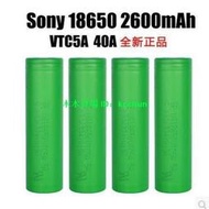 【好物推薦】索尼VTC6 VTC5 VTC5A VTC4 VTC7C VTC3 18650電池30A放電動力電