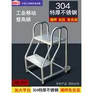 304 Stainless Steel Ladder Step Stool Step Step Step Stool Household Ladder Mobile Ladder Shelf Clim