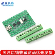 NANO3 Expansion board 端子板 兼容Arduino NANO V3.0 ATMEGA168