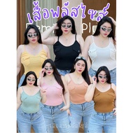 TB Plus Size Crop Top With Spaghetti Straps Silver Button Fiesta Small Stretch Silk Fabric The Front