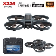 X226 Drone Through with Screen VR No Mobile Phone Aircraft Aerial Photography HD Professional Optica