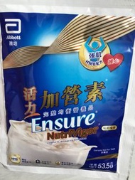 活力加營素