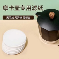 Round Filter Paper Moka Pot Filter Paper Coffee Filter Paper Italian Coffee Machine Filter Paper 51/