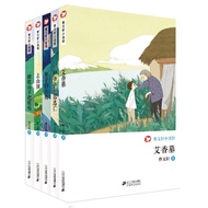 Cao Wenxuan Pure Beauty Novel Shop Series Second Series Full Set of 5 Volumes International Andersen