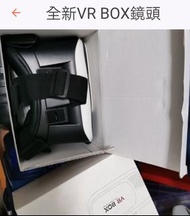 全新VR BOX鏡頭~可交換物易物