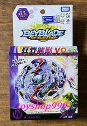 B-41 狂野龍獸 BEYBLADE BURST 戰鬥陀螺 日本TAKARATOMY (999玩具店)