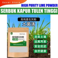 Serbuk Kapur Aktif Pertanian 生石灰粉 Agricultural Lime Powder Kalsium Oksida Soil Cleaner Neutralizer