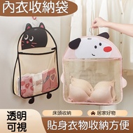 Taiwan Shipping Underwear Storage Bag Separate Storage Box Bedside Storage Cabinet Multi-Layer Stora