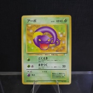 1997 Ekans Card