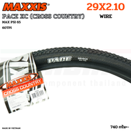 ยางนอกจักรยานขอบลวด MAXXIS PACE ขนาด 26X1.95 27.5X1.95 29X2.10