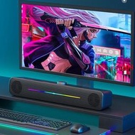 soundbar聲霸RGB彩燈桌面音箱電腦長條重低音多媒體無線藍牙音響