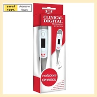 ปรอทวัดไข้ ดิจิตอล ปลายอ่อน วัดอุณหภูมิ -SOS Plus Digital Thermometer BT-A21CN