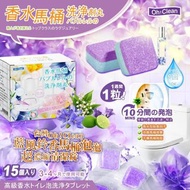 台灣🇹🇼藍風鈴香水馬桶泡泡超濃縮清潔錠(一套2盒)