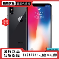 苹果x 手机 Apple iPhone X 二手手机 iphonex 移动联通电信4G手机 9成新 深空灰色 64G 全网通