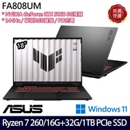 《ASUS 華碩》 FA808UM-0031A260H(18吋FHD+/R7 260/16G+32G/1TB SSD/RTX5060/Win11/特仕版)