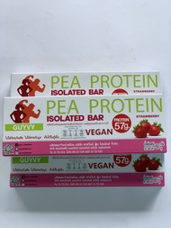 PEA Protein Bar รสสตอเบอรี่ผสมเนื้อสตอเบอรี่ออแกนิก โปรตีน52กรัมต่อแท่ง ผู้ที่ทานมังสวิรัติ วีแกน แพ