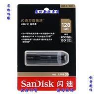 閃迪 SanDisk  至尊極速 USB3.1 U盤  CZ800 128G 128GB 寫150M