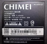 [老機不死] CHIMEI 奇美 TL-40A500 面板故障 零件機