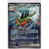 Yanmega ex #228 SIR Special Illustration Rare Pokemon Destined Rivals SIR Special Illustration Rare