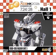 全新啡盒未開Threezero 機動警察 Mobile Police Patlabor Ingram Unit 3 Shadow Finish Version 動漫節限定 ACGHK 2026限量12