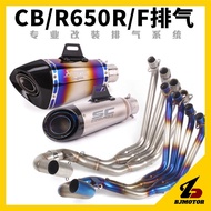 Cbr650f cb650f exhaust pipe front section cb650r cbr650r full section exhaust